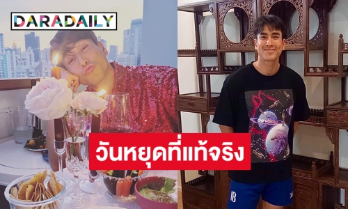 ชุดวันหยุด “ณเดชน์ คูกิมิยะ” โผล่แกลลอรี่เฮ้าส์หาของแต่งบ้าน