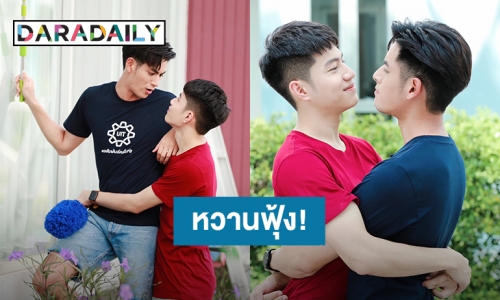 ปังไม่ไหว! “เอิร์ท – แบงค์” หวานฟุ้ง พา “ราชาวิหค” เรตติงพุ่งฟินกระจาย