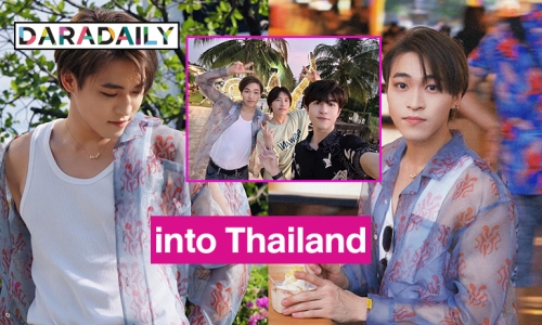 “ซานตะ INTO1”  ลงภาพ into Thailand เตรียมคอนเสิร์ตใหญ่ในไทย 