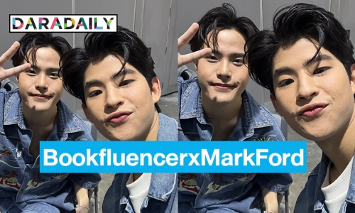 เปิดภาพมวลหมู่แฟนคลับแห่ร่วมงาน “มาร์ค-ฟอร์ด” ในงาน BookfluencerxMarkFord