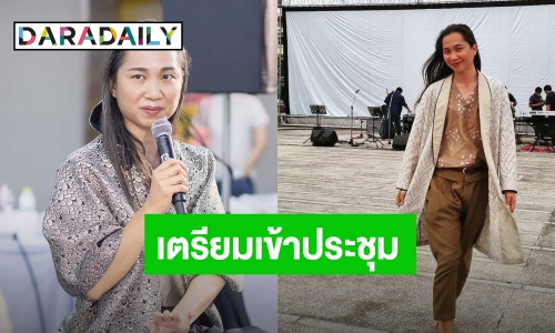 ไม่เห็นด้วย! “นุชี่ อนุชา” เตรียมประชุมกับทางสมาพันธ์เพื่อแก้ไขปัญหาหลังมี #แบนสุพรรณหงส์