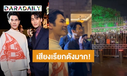 เทรนด์โลก! “มาย-อาโป” ร่วมชมแฟชั่นโชว์แบรนด์ Dior ที่อินเดีย เฟมัสสุดๆ แฟนคลับตะโกนเรียกชื่อดังมาก