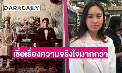 “ปอย ตรีชฎา” เผยครอบครัวหงส์หยกยอมรับตนเองได้เพราะเหตุนี้  