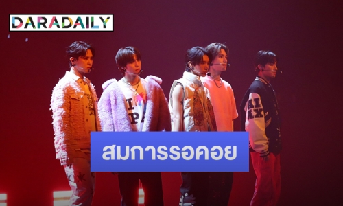 WayV เติมเต็มความคิดถึงสมการรอคอยในงานแฟนมีตติ้ง '2023 WayV Fanmeeting Tour [Phantom]' in BANGKOK