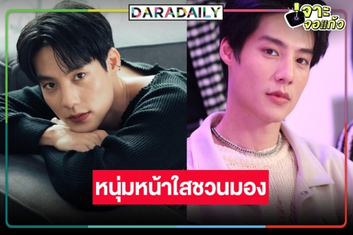 คนนี้นี่เอง “สายลับ เหมวิช” หนุ่มแสนอบอุ่น ละมุน “พี่ฉอด” เตรียมปลุกปั้น