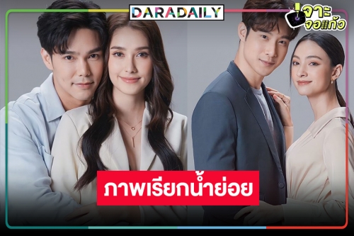 เผยภาพฟิตติ้ง “เล่ห์มยุรา” น่าดูดีสองคู่ชูชื่นหล่อสวยสะกดใจ