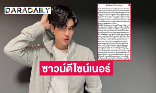 เล่าความทัชใจ ซาวน์ดีไซน์เนอร์ สุดท้าย มาจบที่ “ภูวินทร์” 