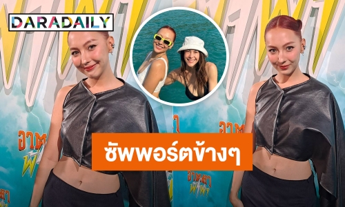 “คารีสา” เผย “พี่เคน” แฟนหนุ่มไม่ชอบออกสื่อ แจงโพสต์ซึ้งถึง “พอลล่า” ยกเป็นไอดอลพร้อมซัพพอร์ตเสมอ