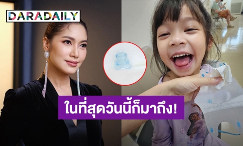 แม่ใจหาย! “เบนซ์ พรชิตา” อุ้ม “น้องปราง” หาหมอด่วน เหตุลูกปัดเข้ารูจมูก