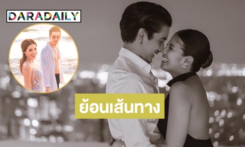 มัดรวมสรุปเข้าใจง่าย ..ย้อนเส้นทาง “ใบเตย –ดีเจแมน” จากวันที่มีภาพร่วม “อภิรักษ์ โกฎธิ”  ถึงวันรอประกันตัว