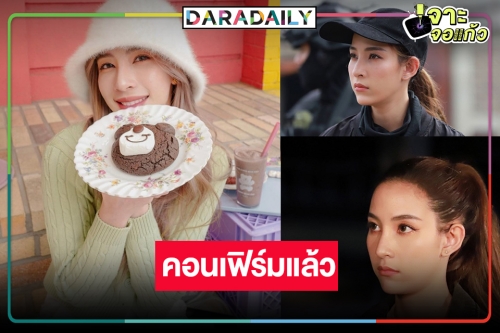 ข่าวดี! เจ้าแม่ละครเย็น “แจมมี่ ปาณิชดา” มีผลงานแล้ว ลุ้นเลยประกบคู่เคมีใหม่หรือใคร!