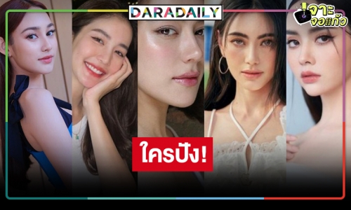 นางเอกตัวแม่ “นาว-ใหม่-คิม-มุกดา” ละครแห่งความหวังใครปังร่วง!?