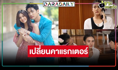 “มิ้นท์ พรทิวา” ปลื้ม “ดั่งฟ้าสิ้นตะวัน” ช่วยพัฒนาการแสดง