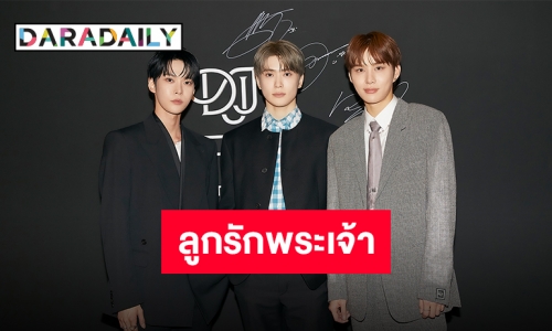 ยูนิตสมบูรณ์แบบที่ทุกคนรอคอย! “NCT DOJAEJUNG” พร้อมร่ายเวทมนตร์กลิ่นที่น่าหลงใหล