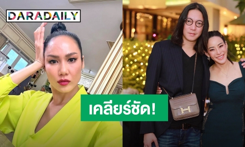 “เข็ม รุจิรา” เคลียร์ชัด! หลังถูกโยงสาวใหม่ของ “จิน” แฟน “หนิง ปณิตา” เป็นเพื่อนสนิทตน