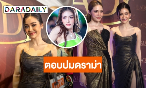 “อิงฟ้า” เตรียมมีคอนเสิร์ตที่อเมริกาพร้อม “ชาล็อต” ตอบปมดราม่านางงามรุ่นน้อง “มีนา ริณา”