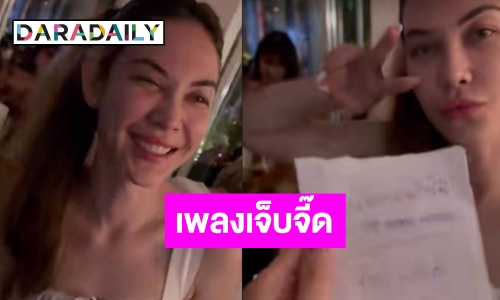 ชาวเน็ตแชร์คลิป “แมท ภีรนีย์” กับเพลงให้นักดนตรีเล่น ขุ่นพระอ่านแล้วน้ำตาจะไหล