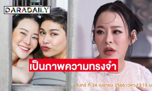 “ส้ม ณัชพร”เจ้าของรายการ“คุยแซ่บโชว์โพสต์แบบนี้หลังปล่อยเทป “หนิง-จิน”  ประกาศหย่า