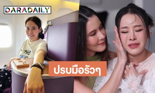 “แนน” น้องสาว “หนิง ปณิตา” ปรบมือรัวๆ แชร์คำพูด “ธัญญ่า” เตือนมือที่สาม