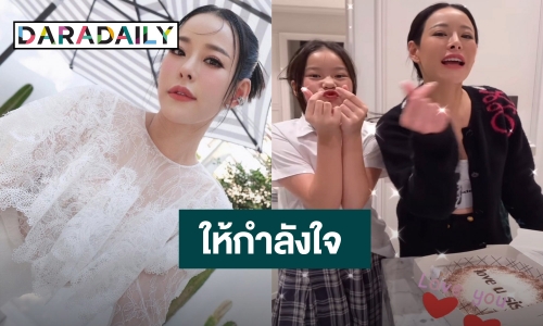 “ปิ่น เก็จมณี” ส่งเค้กก้อนโตให้กำลังใจ “หนิง ปณิตา” ฝ่ามรสุมชีวิต