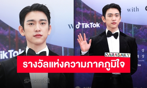 “พัคจินยอง” คว้ารางวัลป๊อบปูลาร์โหวตฝ่ายชาย เกียรติยศพิสูจน์ฝีมือทางการแสดง