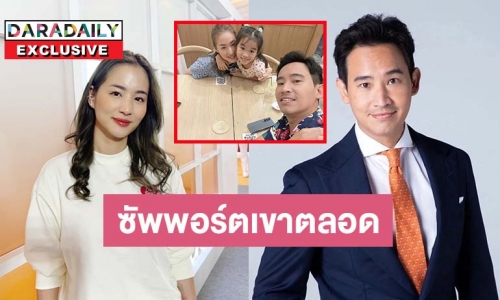 “ต่าย ชุติมา” ตอบแล้วหลังเข้าไปคอมเมนต์ “ทิม พิธา” เรื่องความรุนแรง