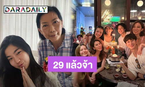 “ก้อย อรัชพร” 29 ปีแล้ว ขอบคุณทุกอย่างที่เกิดขึ้นในชีวิต