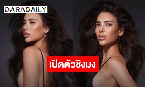 จักรวาลโหด! “เจสซี่ เดอะเฟซ” เดินหน้าตามล่ามงกุฎมิสยูนิเวิร์สไทยแลนด์ 2023