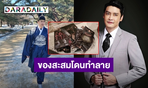 “เขตต์ ฐานทัพ” สุดเซ็งของสะสมไอรอนแมน เจอปลวกกินจนเสียหาย