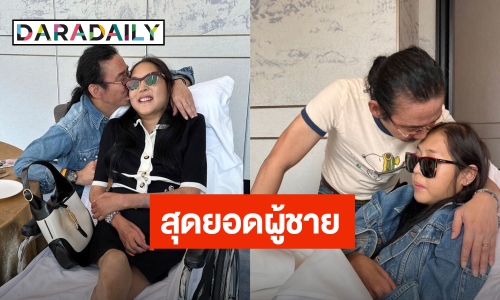  “เสธ.ดอลล่าร์” ทำทุกทางให้ “คุณหญิงแมงมุม” มองเห็น เผยนาทีเฉียดตาย!