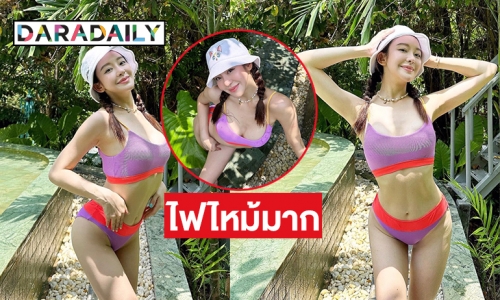 ทูพีชแสบตา  “มายด์ ณภศศิ” ทำภูเก็ตเดือด
