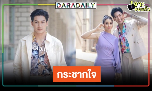 “ทศ” ปลื้มแฟนละคร “ดั่งฟ้าสิ้นตะวัน” อิน ชวนลุ้นรักคู่ปรับ “จาด้า” 