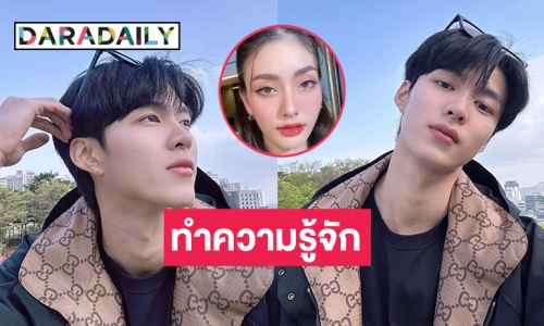 รู้จัก “มีน นิชคุณ” หนุ่มหล่อที่มีรูปหลุดคู่ “มีนา”  