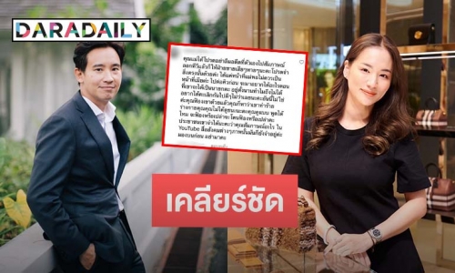 แม่มาเอง! “ต่าย ชุติมา” เคลียร์ชัดหลังถูกชาวเน็ต บอกอย่าลืมข่าวในอดีต