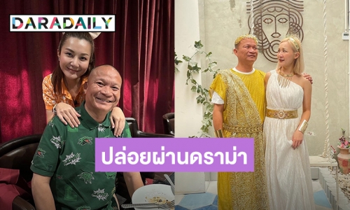 “เอ็ม บุษราคัม” ร่ายยาวถูกบูลลี่หน้าตา-โดนด่าเกาะพ่อดัง วันนี้ปล่อยผ่าน แค่ทำงานกับพ่อก็มีความสุข