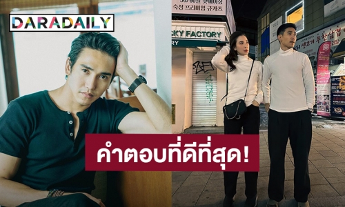 ผจก. “ก๊อต จิรายุ” ตอบปมเลิก “โบว์ เบญจวรรณ” เป็นเรื่องคน 2 คน สิ่งที่ฝ่ายชายพิมพ์น่าจะเป็นคำตอบที่ดีที่สุดแล้ว