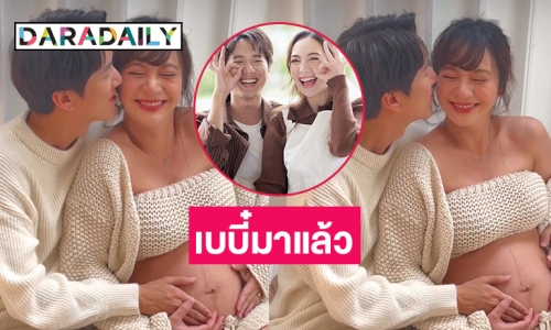 “หญิงญา ธนิจจิญญา” ประกาศข่าวดีเบบี๋มาแล้วจ้า 