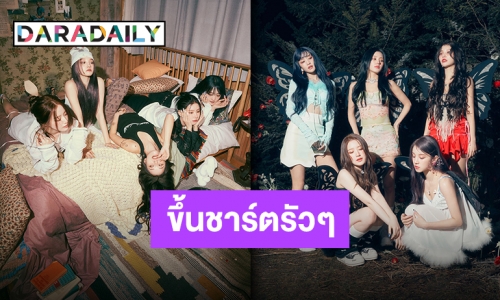 คัมแบ็คปังมาก “(G)I-DLE” ส่ง “Queencard” แดนซ์สนั่นกันทั้งเมือง