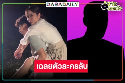 “ลมพัดผ่านดาว” ปิดกล้อง “อั้ม” โพสต์เองตามคาด คว้าพระเอกสายวายคนนี้ร่วมงาน!