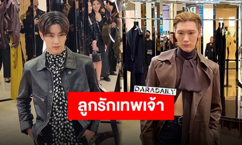 ตามส่องความปัง “มาร์ค-เตนล์” ในงานของแบรนด์ดัง ทำพารากอนแทบแตก