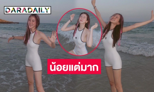 โชว์น้อยแต่มาก “ใบเฟิร์น พิมพ์ชนก” เล่นน้ำกับเพื่อน