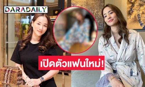 ก็เปิดตัวกันไปเลยสิคะ! “ต่าย ชุติมา” ลงรูปคู่แฟนใหม่ในไอจี 