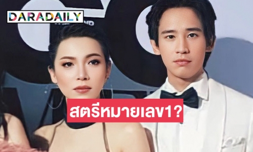 เขินเลย “ต้นหอม” รับตอนนี้บัตรคิวสตรีหมายเลข1อยู่ลำดับที่?
