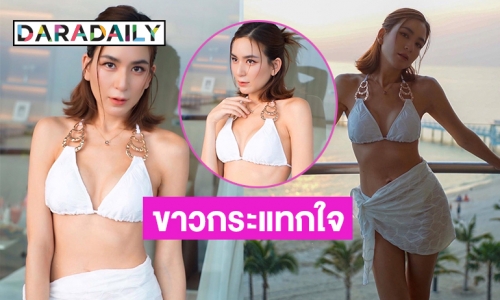 ตัวมัมมาเอง “พลอย ชิดจันทร์” โชว์แซ่บเขย่าซัมเมอร์ 