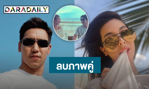 หรือจะมูฟออนแล้ว? “ก๊อต จิรายุ” เคลื่อนไหว! ลบภาพคู่ “โบว์ เบญจวรรณ” เกือบเกลี้ยงไอจี