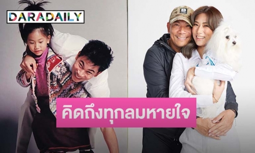 “น้องเพลง” โพสต์ซึ้งถึง “พ่อเอ๋ ชนม์สวัสดิ์” หลังจากไปครบ 50 วัน