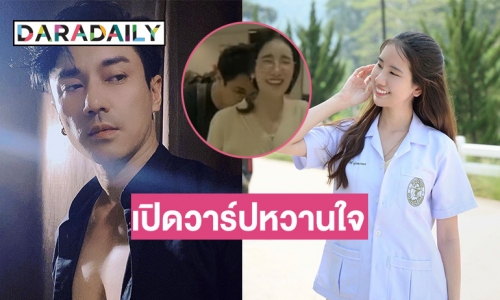 เปิดวาร์ปรักครั้งใหม่ “เอ พศิน” สาวหมวยสุดน่ารักดีกรีเภสัชกร