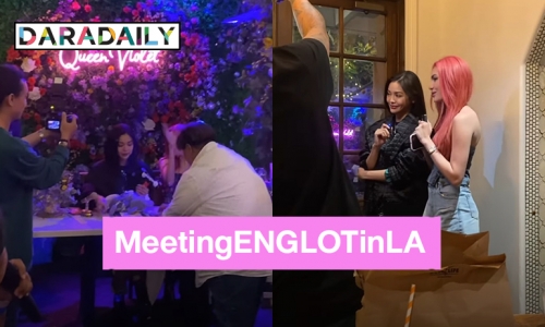 “อิงฟ้า-ชาล็อต” งานมีตติ้งที่ LA มาแรง ดัน #MeetingENGLOTinLA พุ่งติดเทรนด์