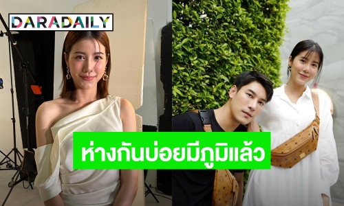 “เอสเธอร์” ยันรัก “เคน ภูภูมิ” ดี ไม่กลัวข่าวอักษรย่อ. รักทางไกลมีภูมิแล้ว