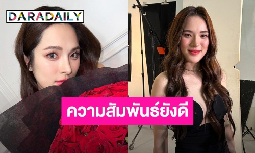 “ปันปัน สุทัตตา” ย้ำสัมพันธ์แฟนหนุ่มยังดี ลุ้น เซอร์ไพรส์วันเกิด